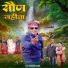 Ashok Shandil