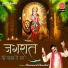 Shivanand Chanchal