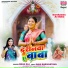 Neha Raj feat. Mahi Shrivastava