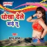 Hatan Lal