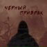 Шаузи