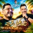Cheb Simou feat. Dib El3ajib