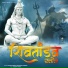 Pratigya Kumari, Sugam Singh