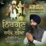 Bhai Satwinder Singh Ji