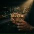 Conejo de Vidrio