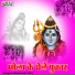 Ramesh Das