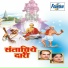 Devaki Pandit