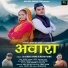 Gajender rana, Meena Rana