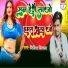 Nitish Nirala
