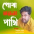 Sheikh Sojib