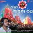 Madhav Dash
