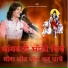 Bhagwat Suthar