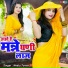 Neetu Tomar