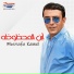 Mostafa Kamel