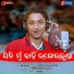 Baibhav