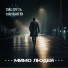 СМОТРЕТЬ ONЛАЙN