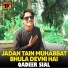 Qadeer Sial