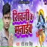 Ravi Raj Singh