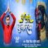 Ritesh Singh, Shrishti Bharti