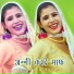 Azlan Khan feat. Sanish Khan