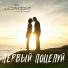 Оризонт