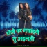 Lalit Laila