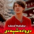 Ashraf Wafadar