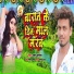 Ratan Ratnesh