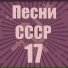 034. Aleksandra Strel'chenko