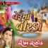 Rekha Rathod