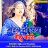 Baiju Lal Chauhan