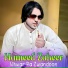 Hameed Zaheer