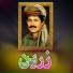 Zareen