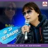 Ruchir