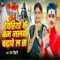 Pawan Bihari