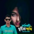 Sumon Mia