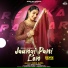 Renuka Panwar