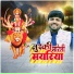 Ajesh Verma