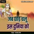 Aradhya Didi