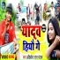 Akhilesh Lal Yadav