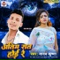 Yadav Krishna