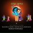 Hariom Vishwkarma