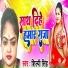 Shilpi Singh