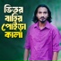 Samim Siddiki