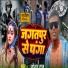 Joshan Raj