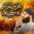 Jami Raza Qadri