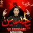 Qasim Reza