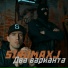 SiromaxJ