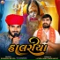 Khumesh Rayka