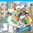 Banda Som da Terra